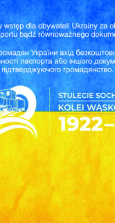 Grafika łączy w sobie żółte i niebieskie tło, wizualnie nawiązując do barw flagi Ukrainy. Centralnie umieszczone są graficzny element lokomotywy i napisy, które celebrują stulecie Sochaczewskiej Kolei Wąskotorowej z lat 1922–2022. Informacje dotyczące bezpłatnego wstępu dla obywateli Ukrainy zostały zawarte zarówno w języku polskim, jak i ukraińskim.